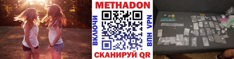 наркота  Хасавюрт  кракен   Метадон VHQ 