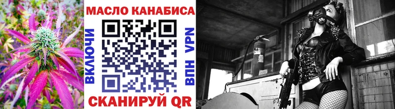 ТГК гашишное масло  Хасавюрт 